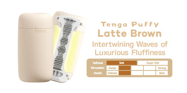 TENGA Puffy Latte Brown
