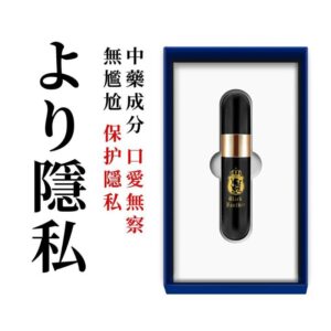 Black Panther 4th Gen - Delay Spray - FRISKY BUSINESS SG