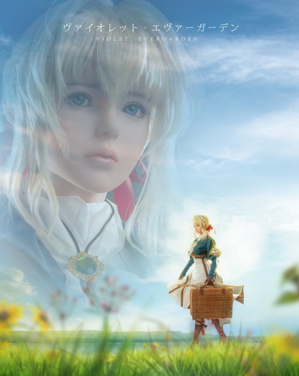 Game Lady 156 cm E Silicone - Violet Evergarden - FRISKY BUSINESS SG