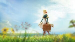 Game Lady 156 cm E Silicone - Violet Evergarden - FRISKY BUSINESS SG