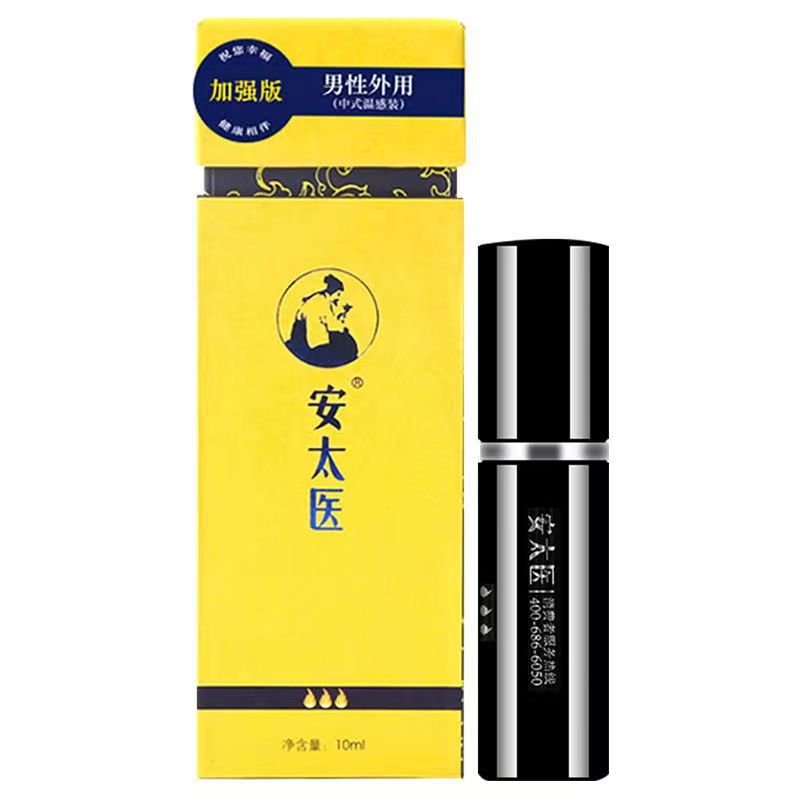 imperial-doctor-an-strengthened-delay-spray-368676 Imperial Doctor An Strengthened - Delay Spray - FRISKY BUSINESS SG