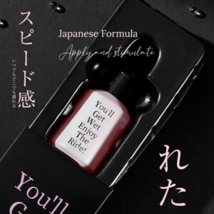 JunDaoAi You’ll Get Wet, Enjoy The Ride - Orgasm Enhancing Gel - FRISKY BUSINESS SG