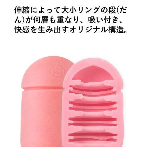 Mensmax - Capsule Male Stroker - FRISKY BUSINESS SG