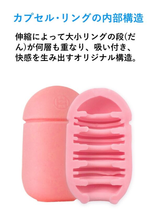 Mensmax - Capsule Male Stroker - FRISKY BUSINESS SG