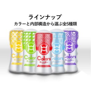 Mensmax Colors - Onacup Male Stroker - FRISKY BUSINESS SG