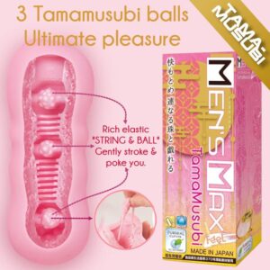 Mensmax Feel Series - Male Stroker - FRISKY BUSINESS SG