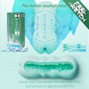 Mensmax Feel Series - Male Stroker - FRISKY BUSINESS SG